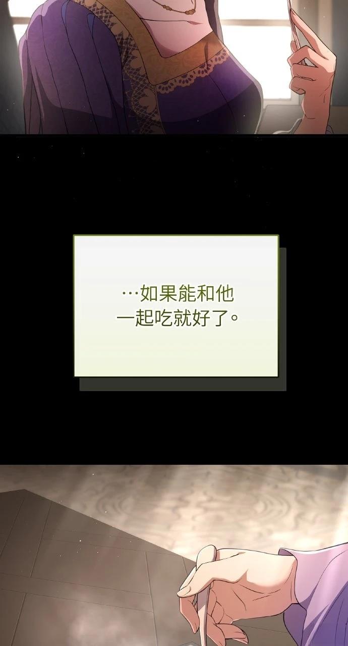 第38话77