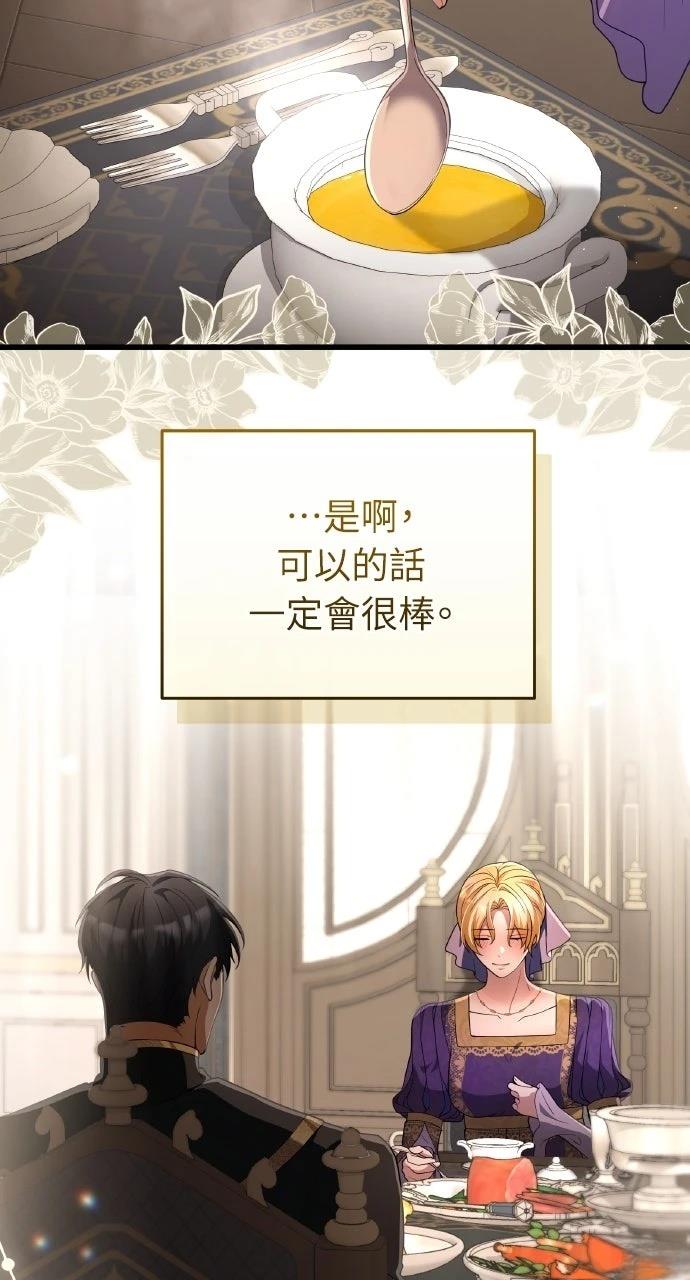 第38话78