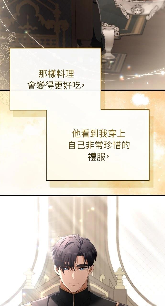第38话79