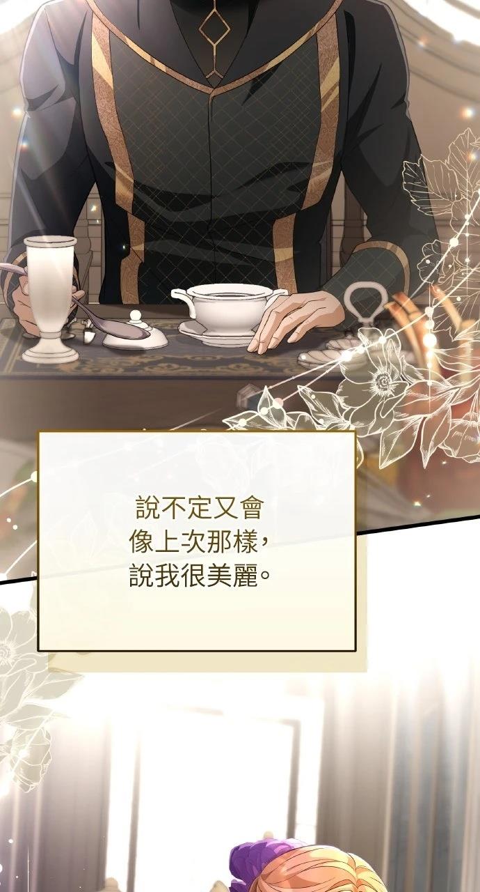 第38话80