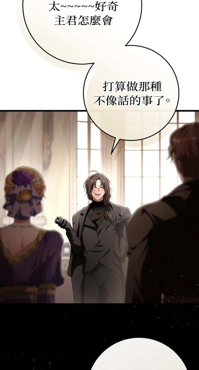 第38话9