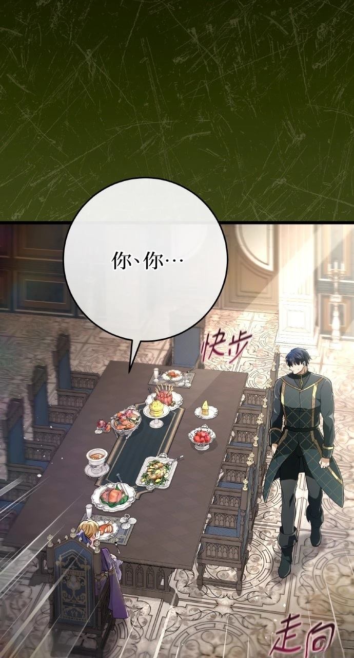 第39话10