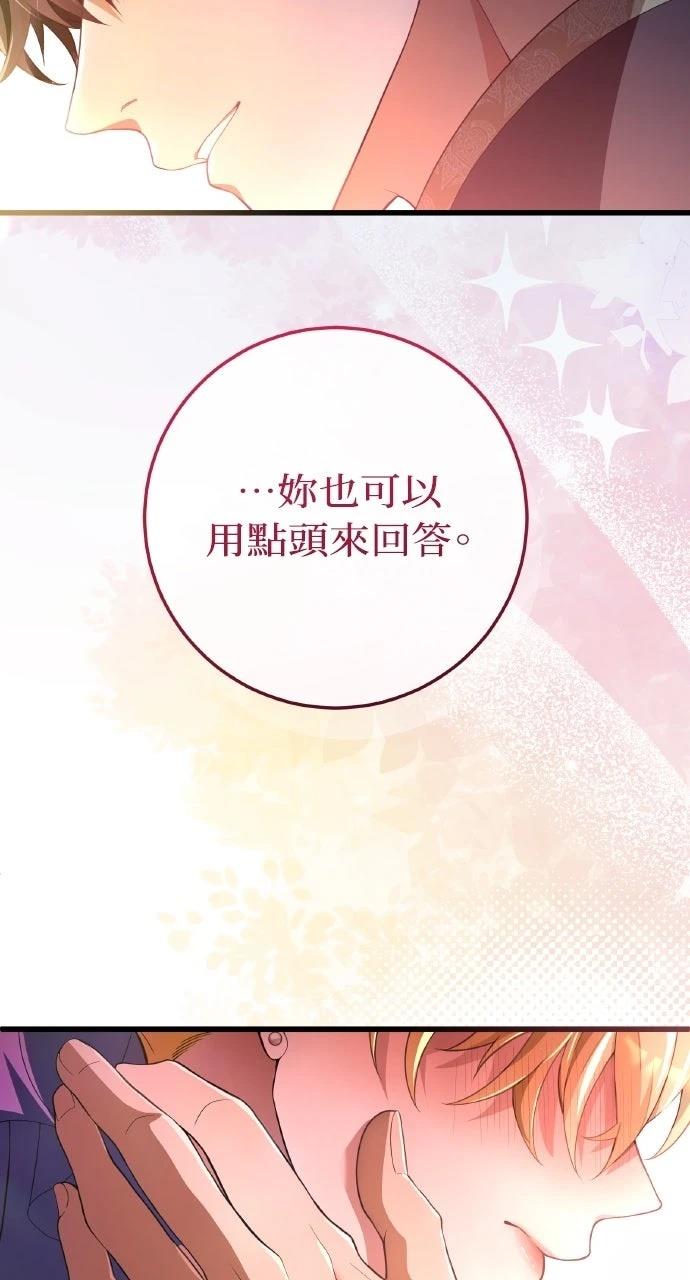 第39话100