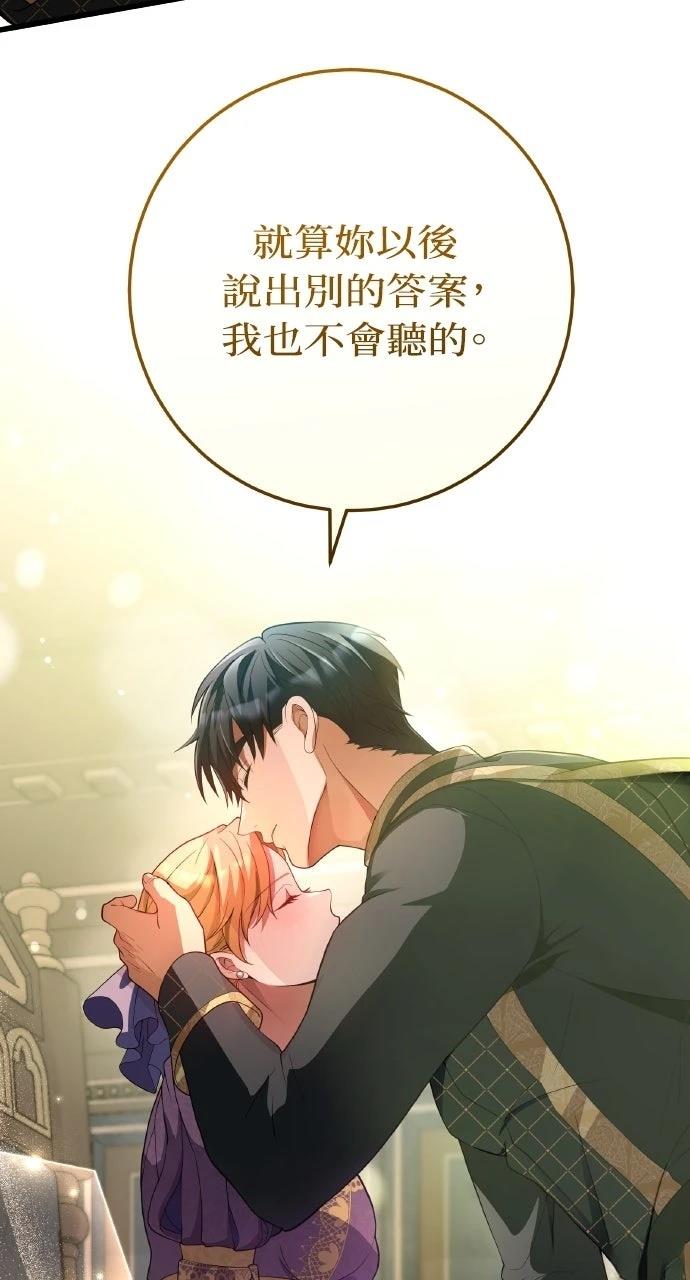 第39话103