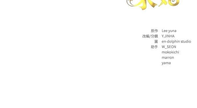 第39话108