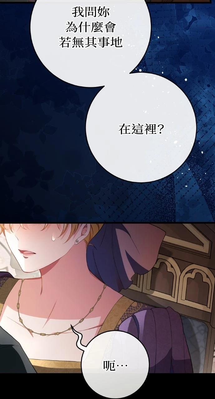 第39话15