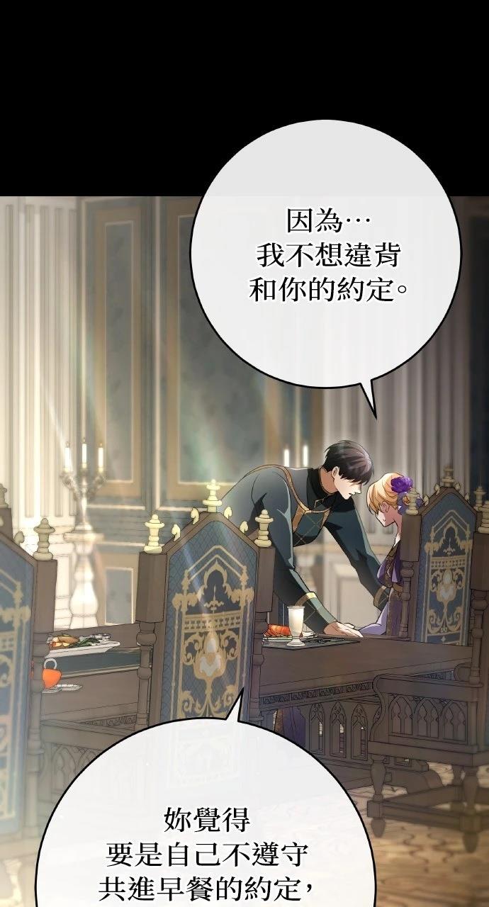 第39话16