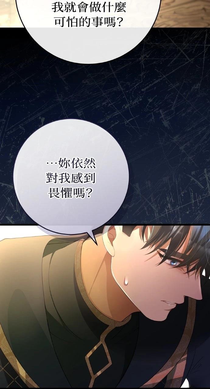 第39话17