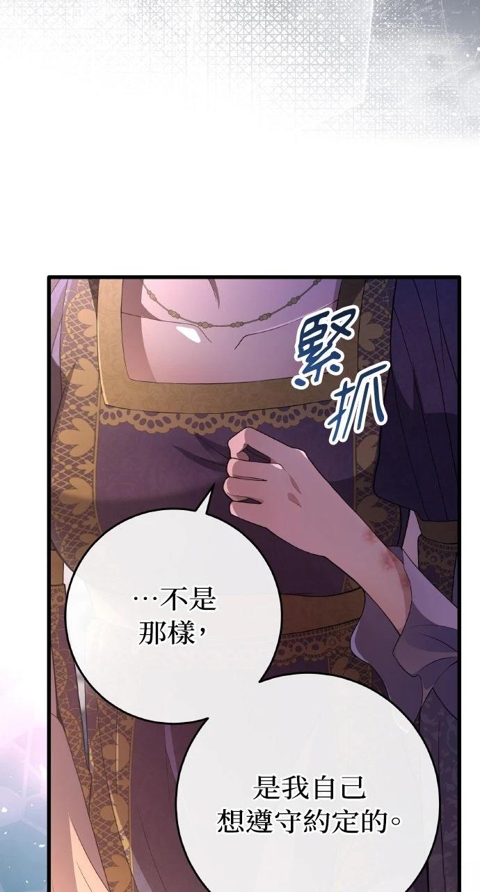 第39话19