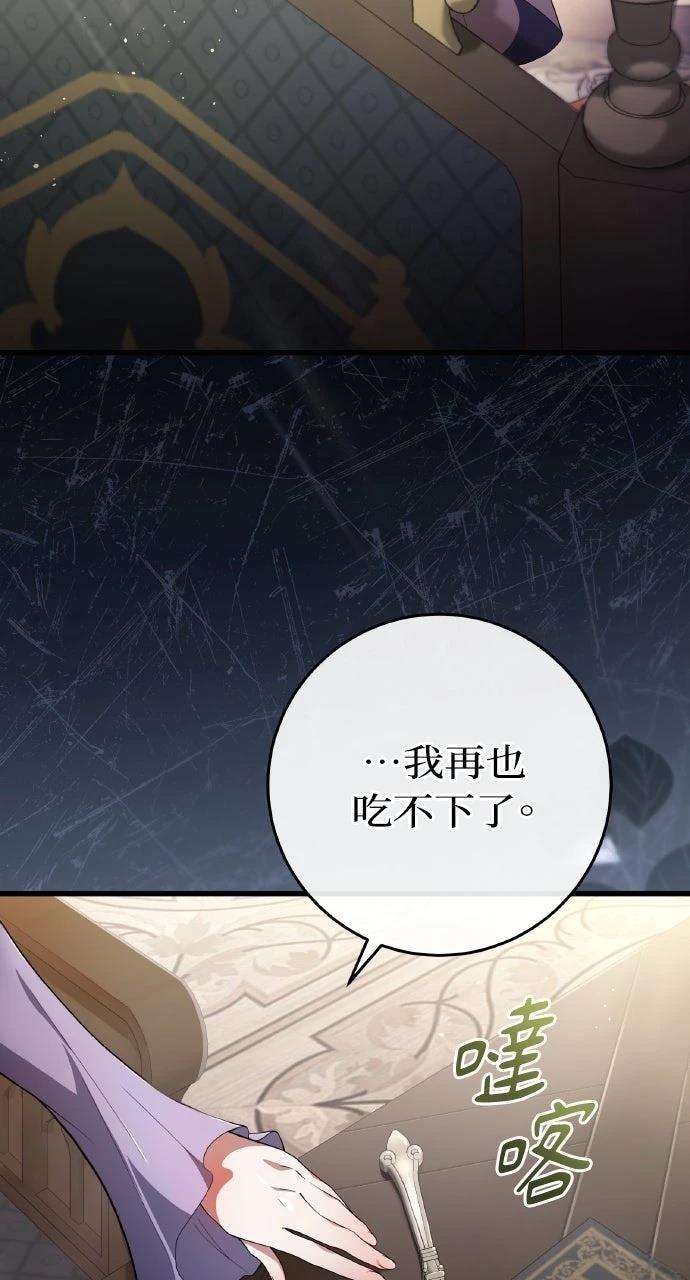 第39话2