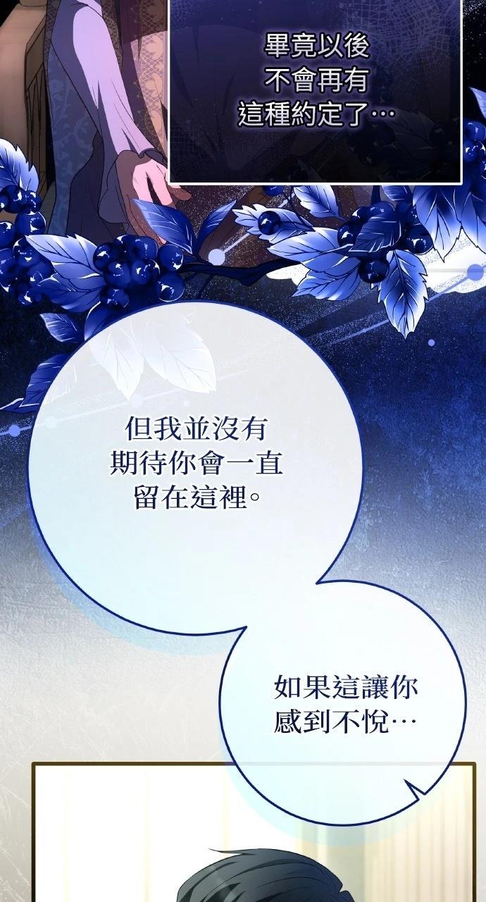 第39话21
