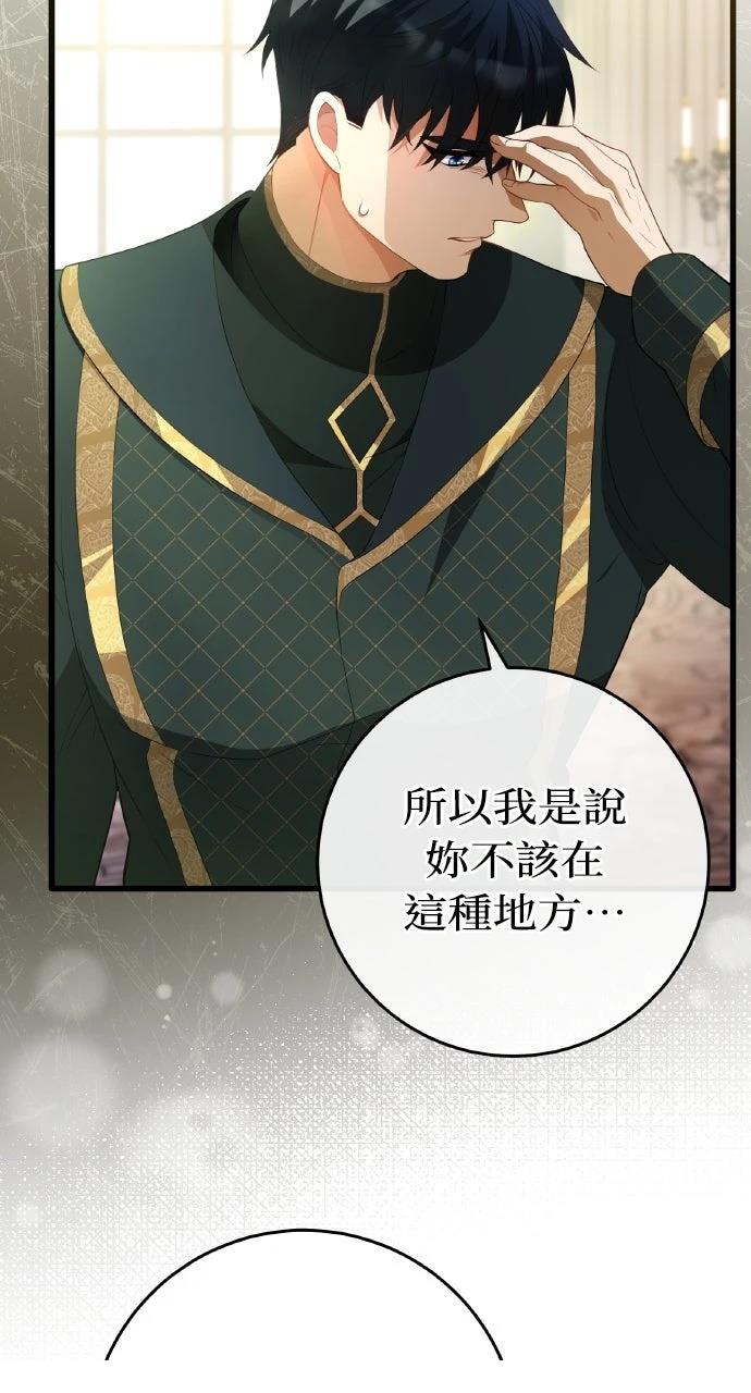 第39话22