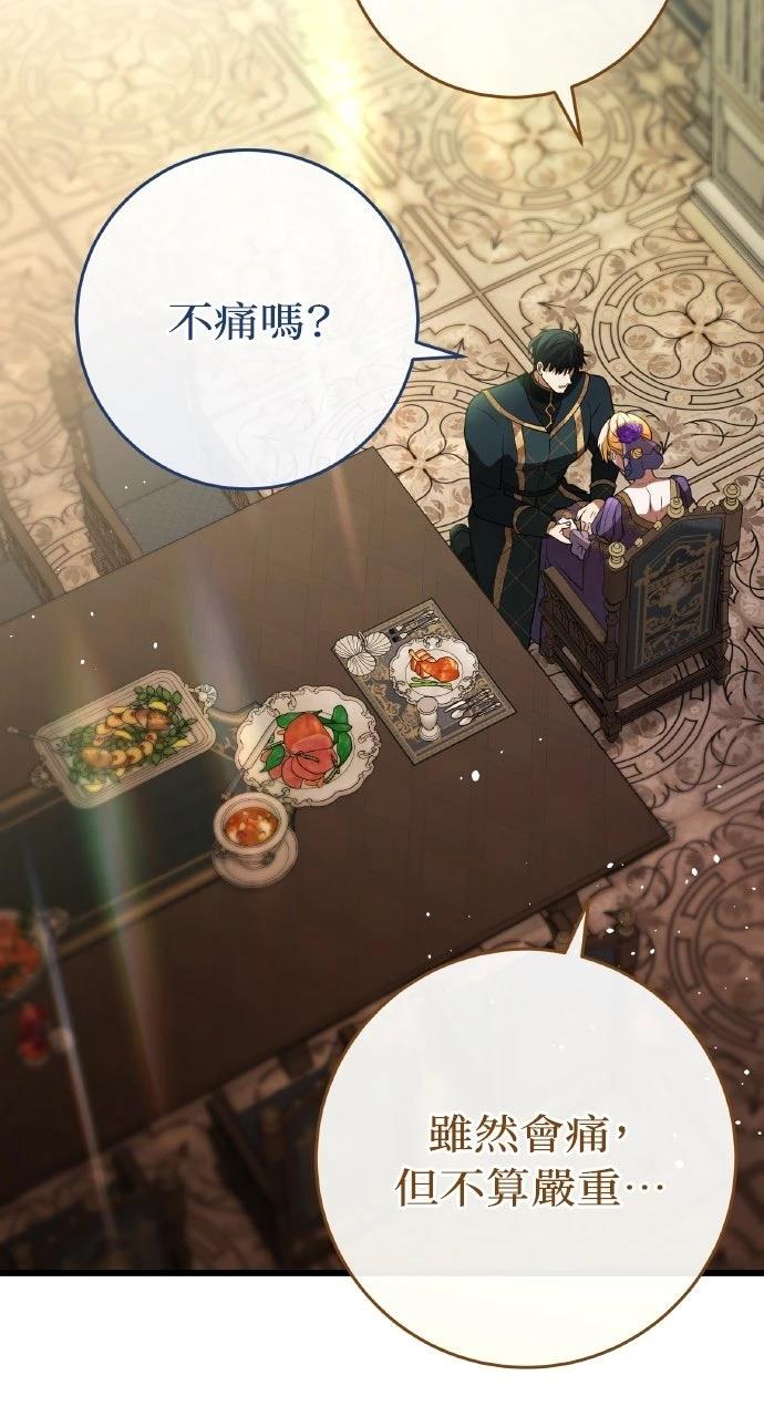 第39话28