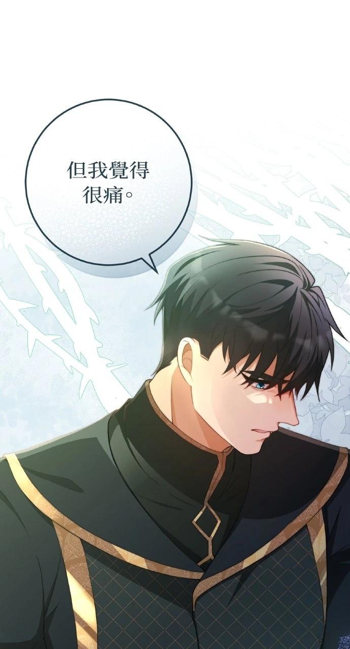 第39话29