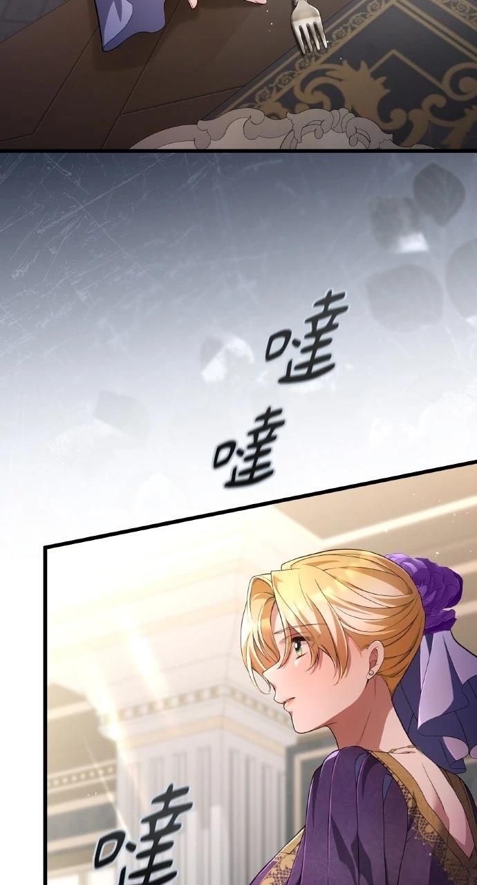 第39话3