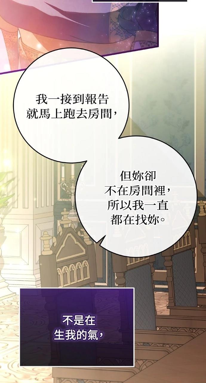 第39话31