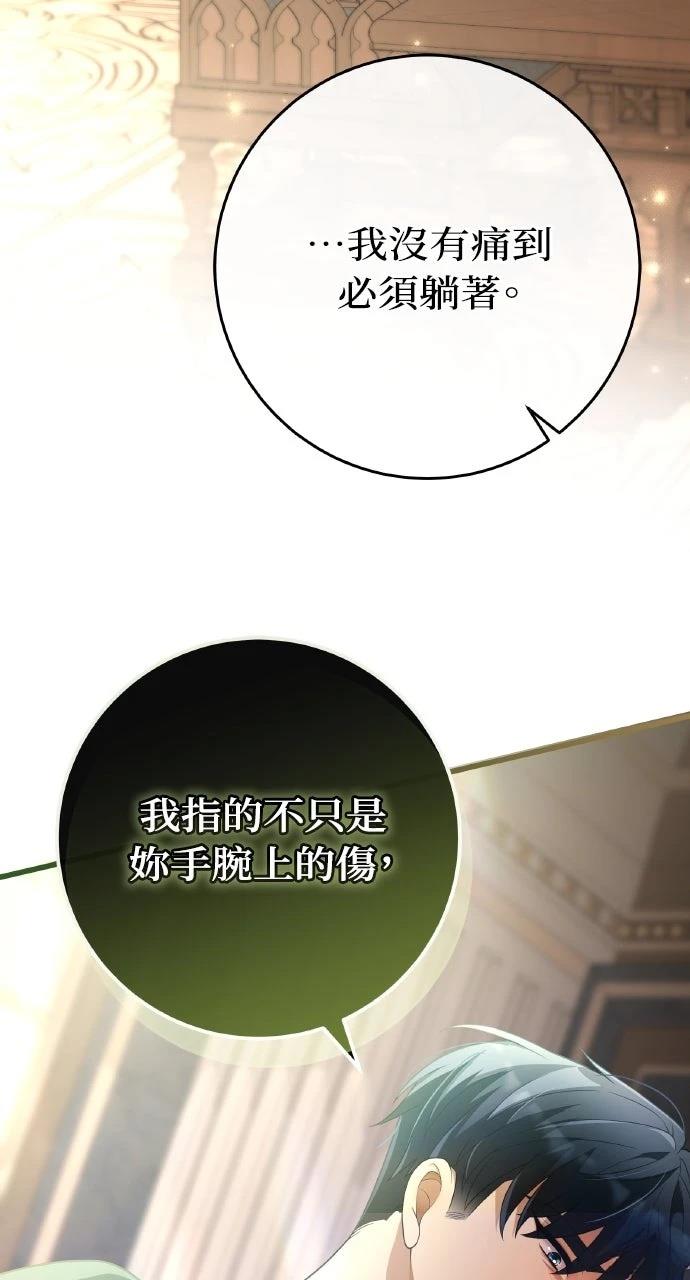 第39话32