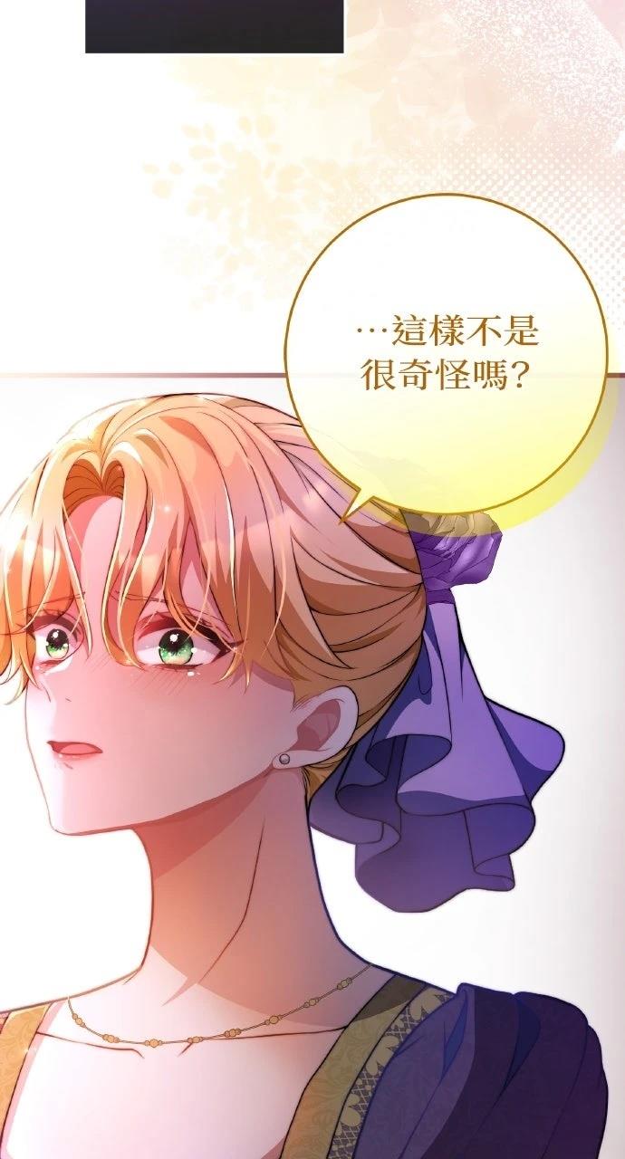 第39话35