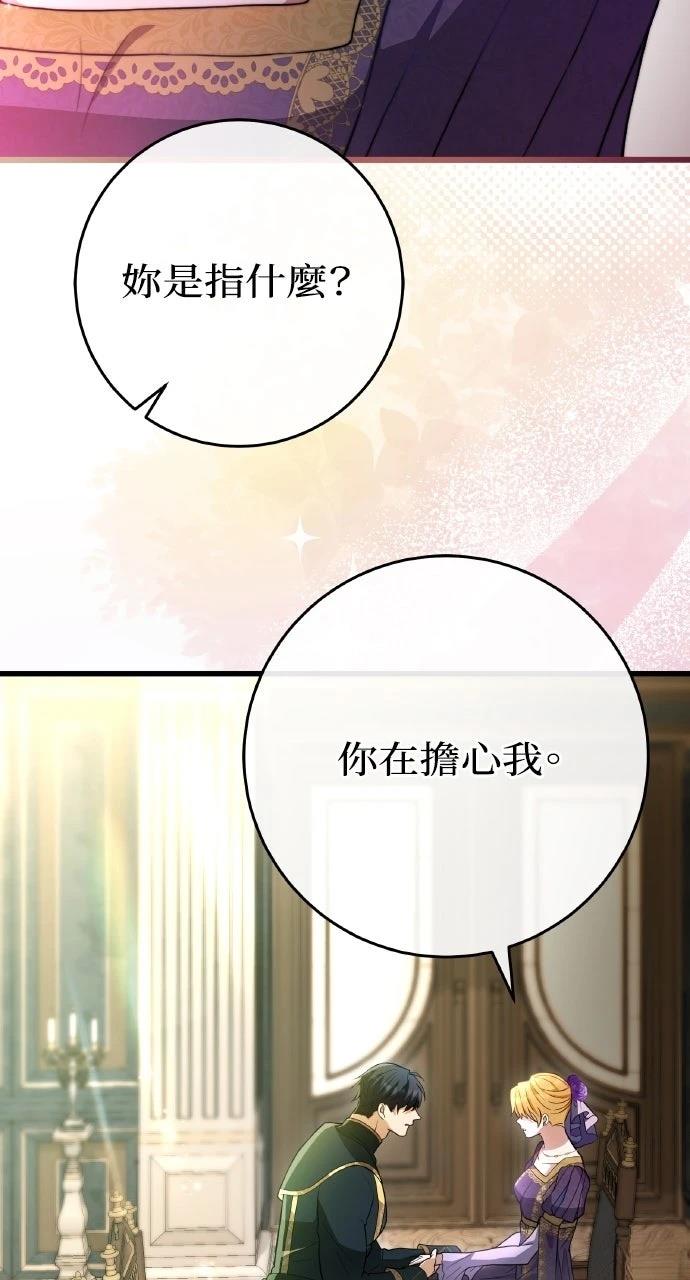 第39话36
