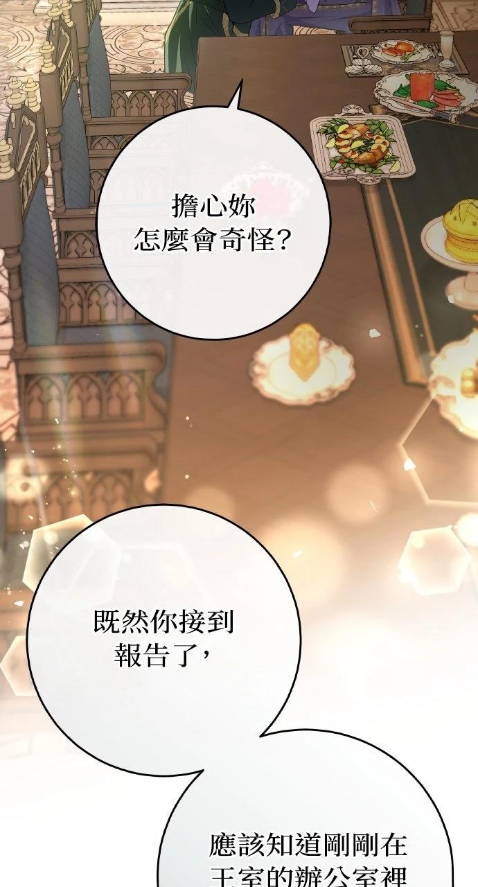 第39话37