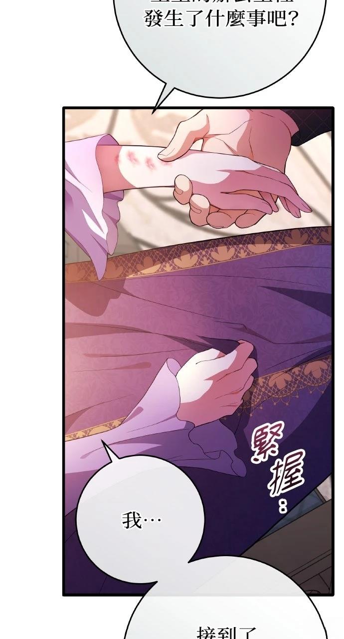 第39话38