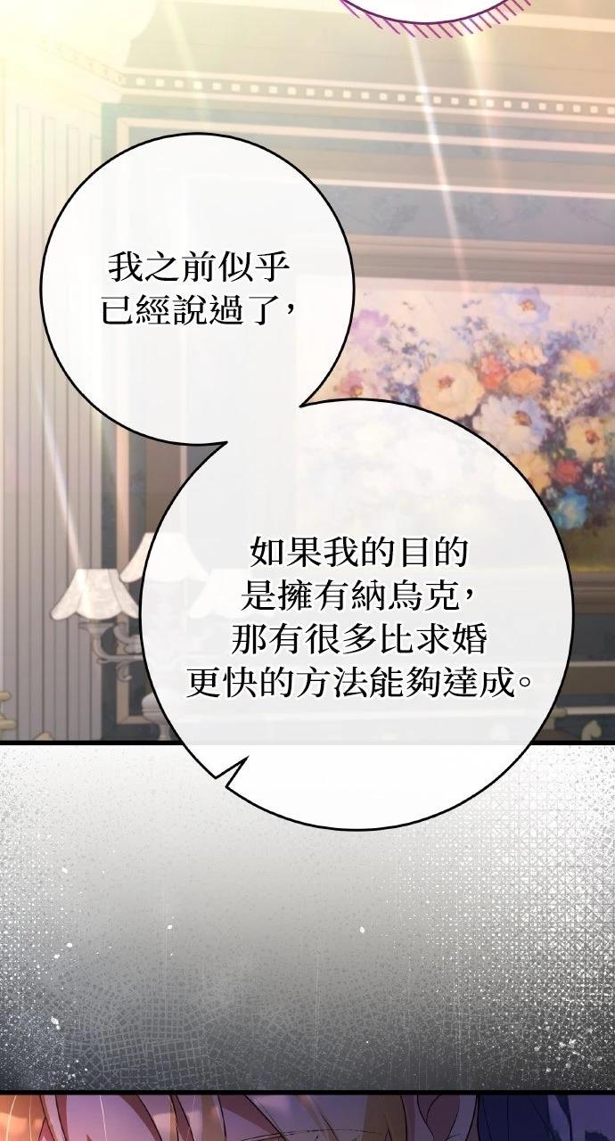 第39话42