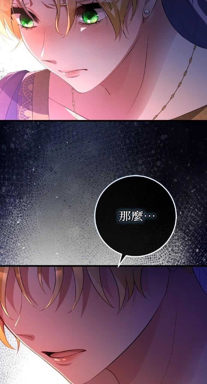 第39话43