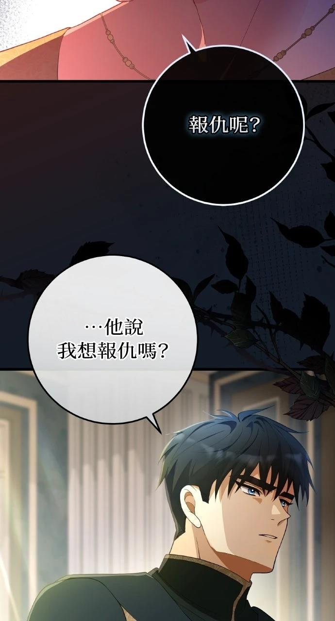 第39话44
