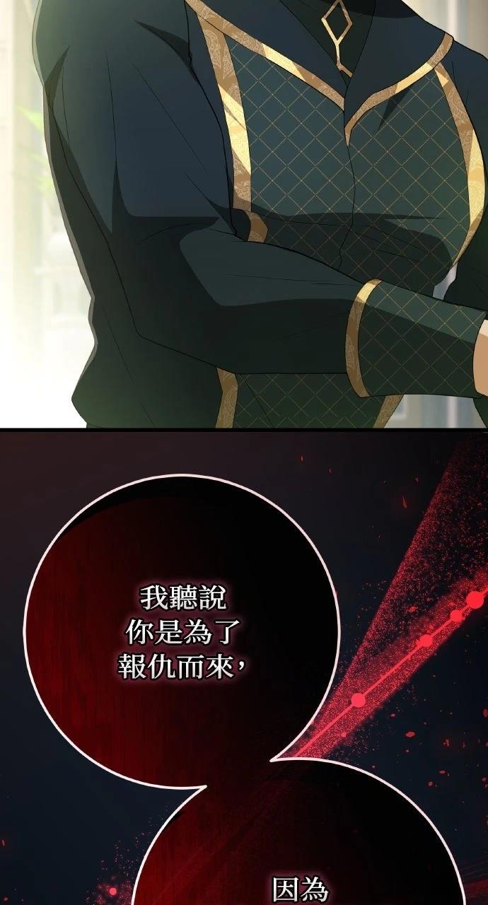 第39话45
