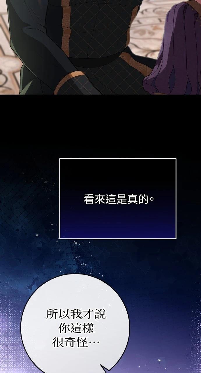 第39话49