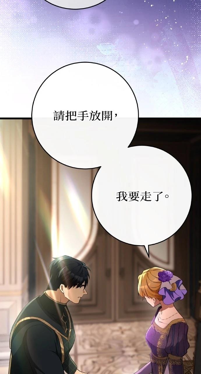 第39话50