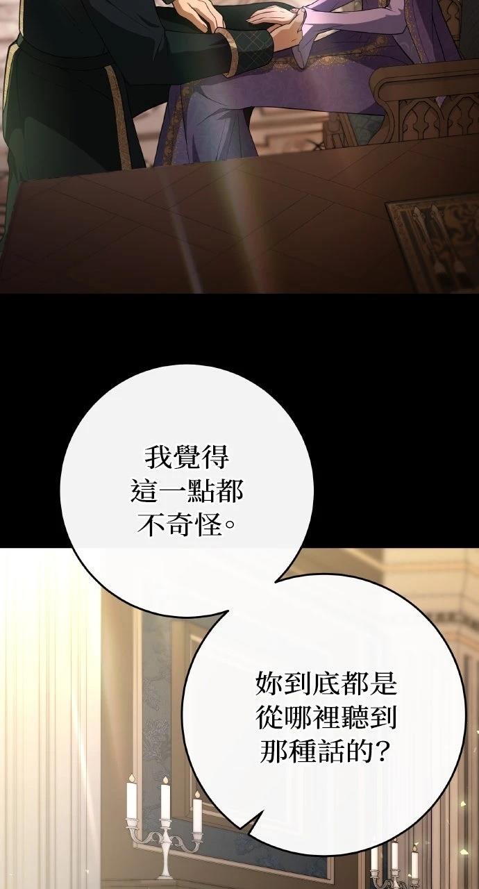 第39话51