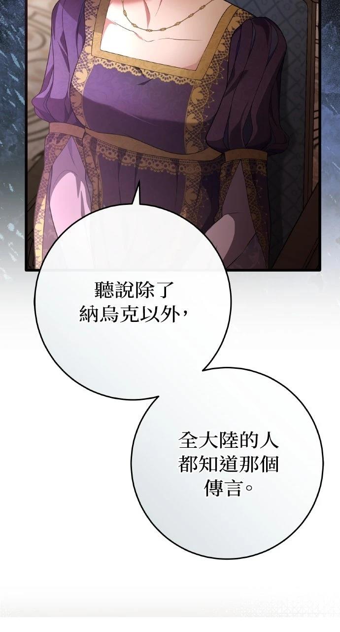 第39话53