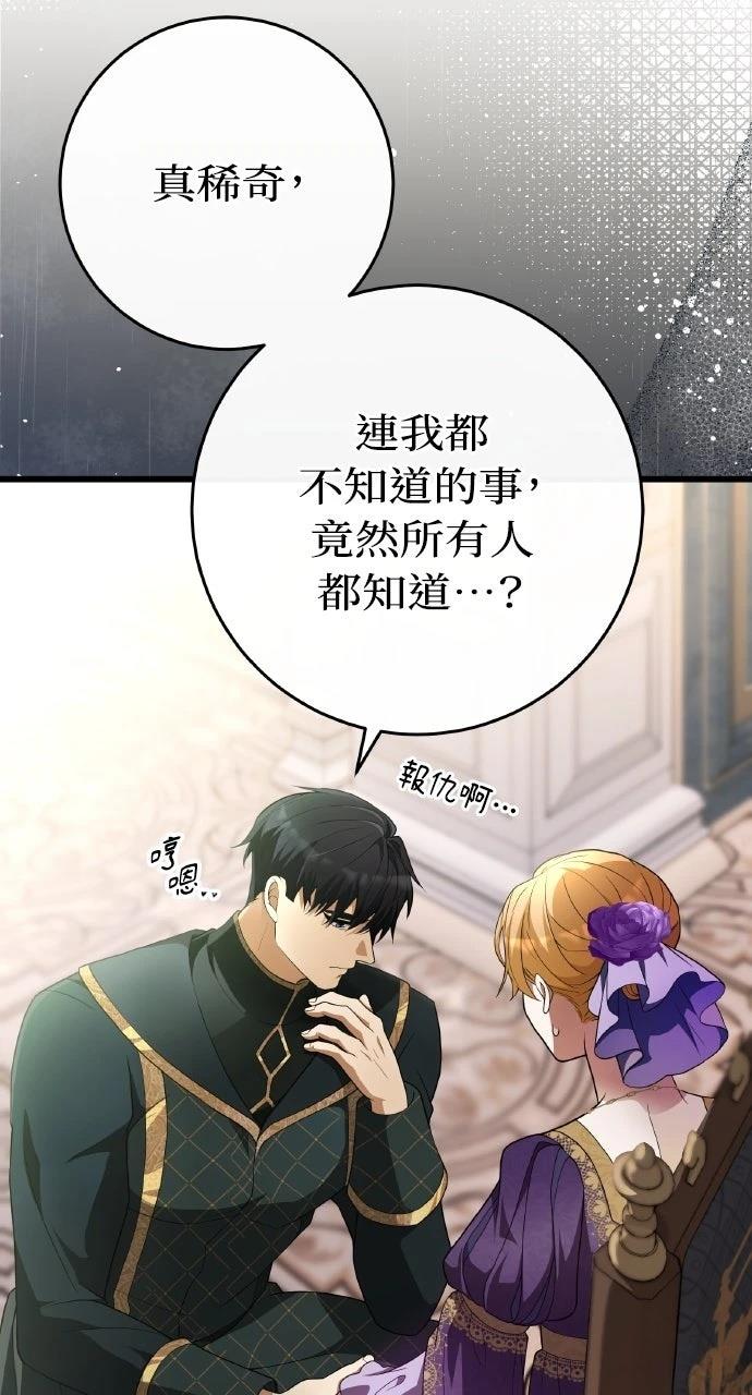 第39话54