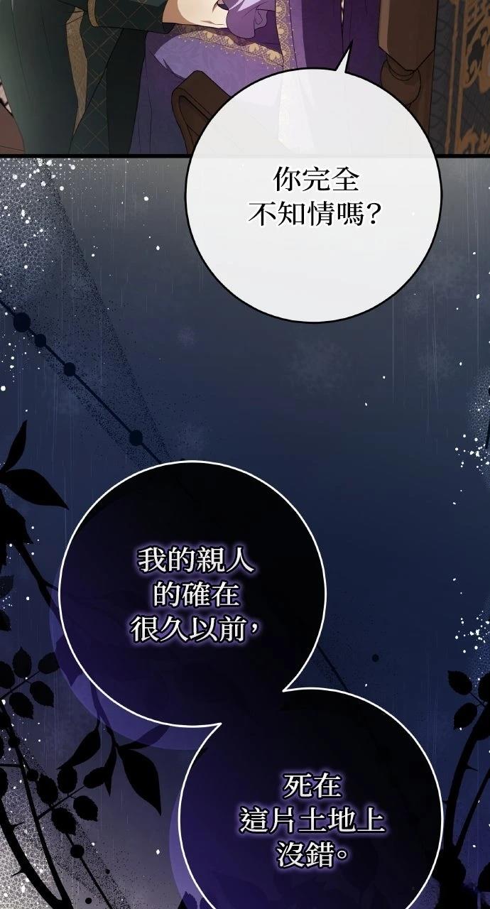 第39话55
