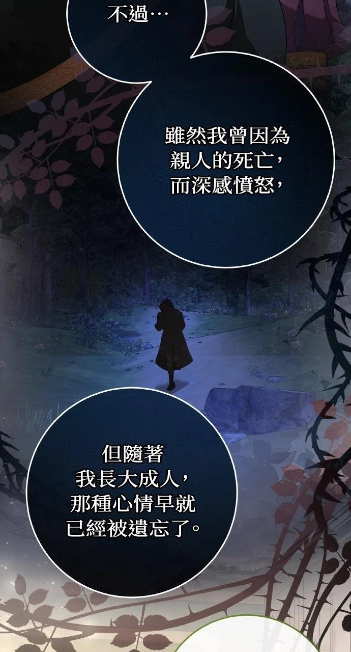 第39话57