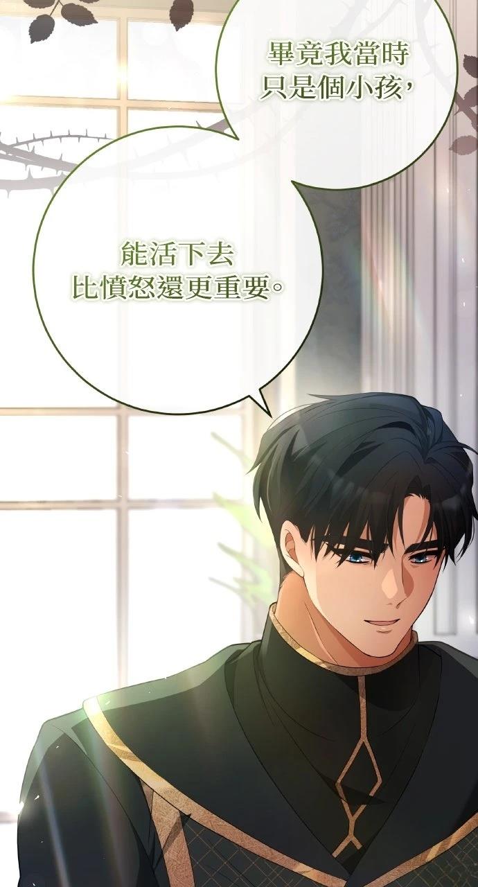第39话58