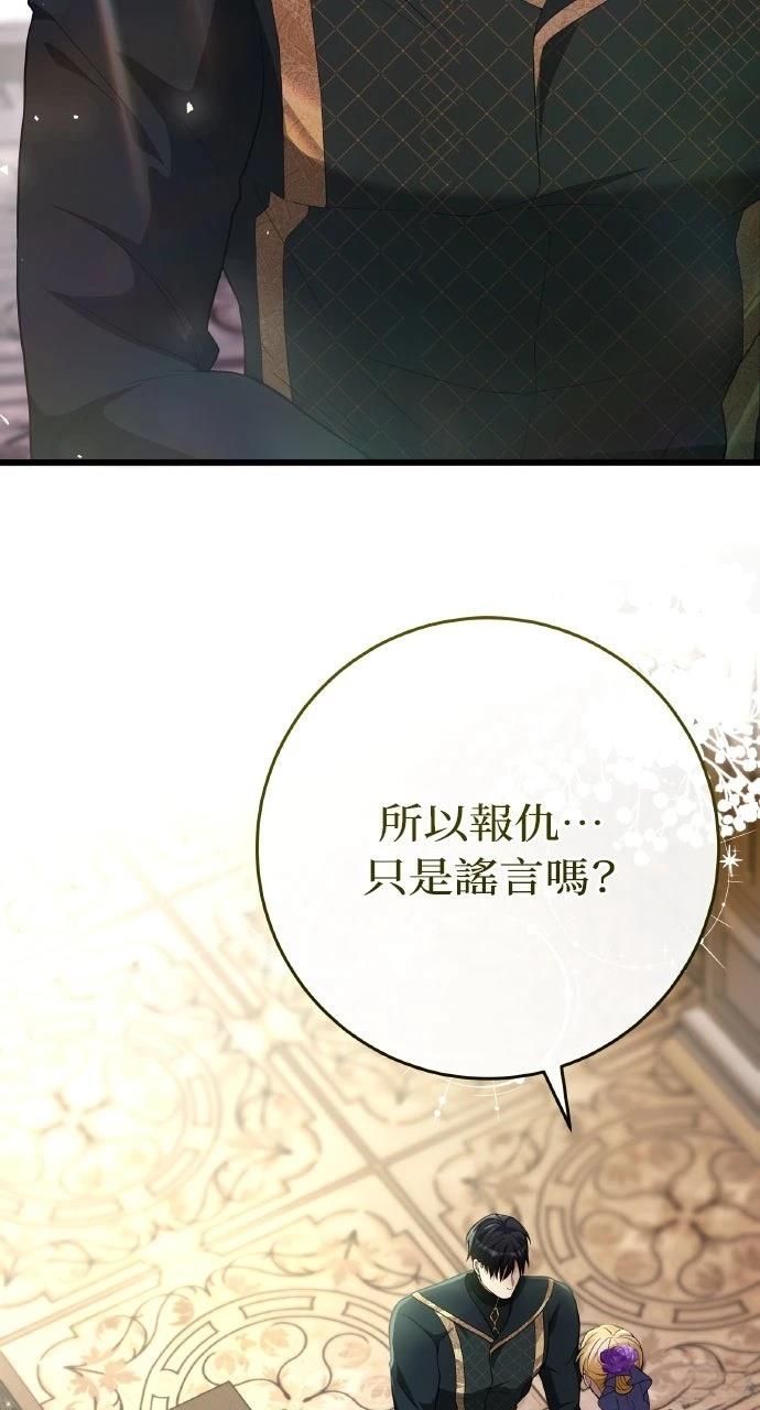 第39话59