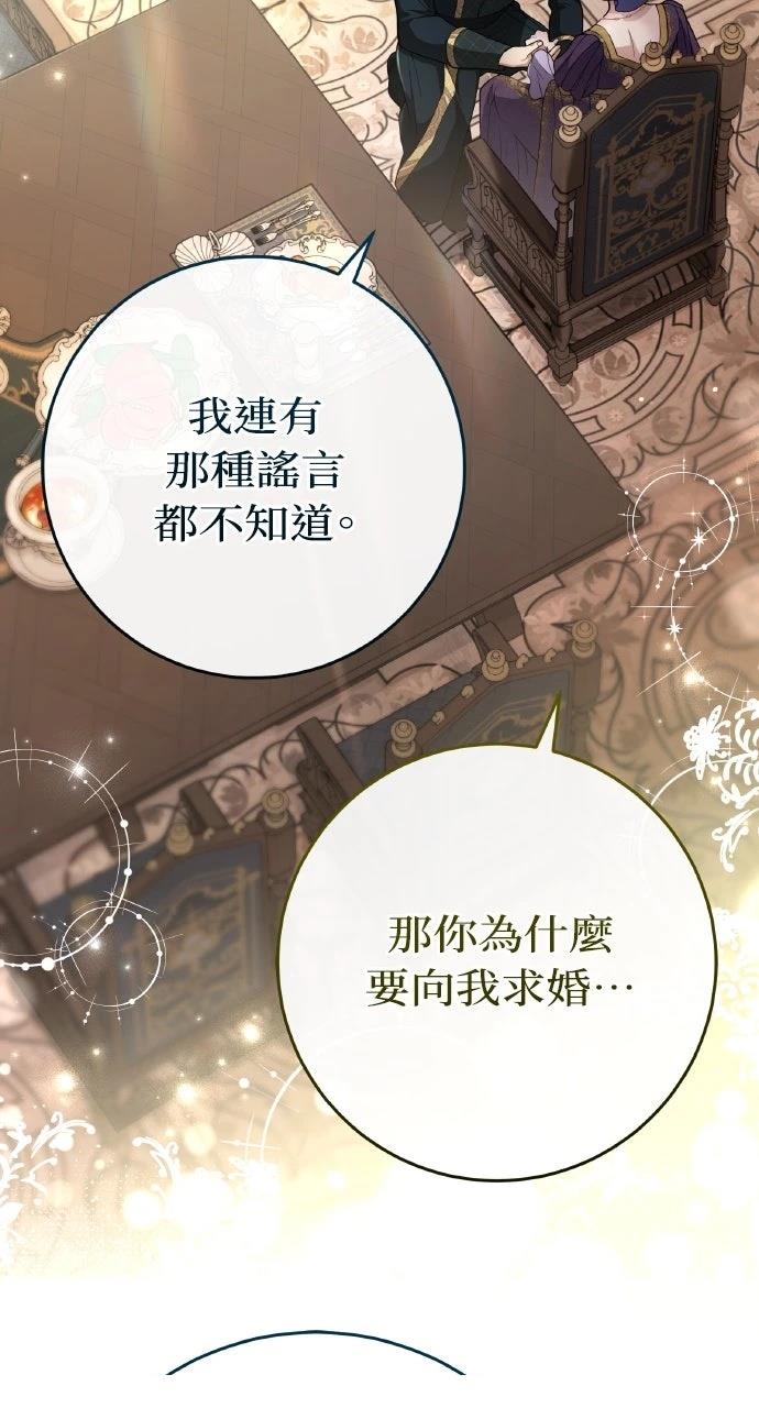 第39话60