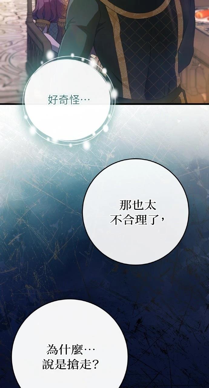 第39话62