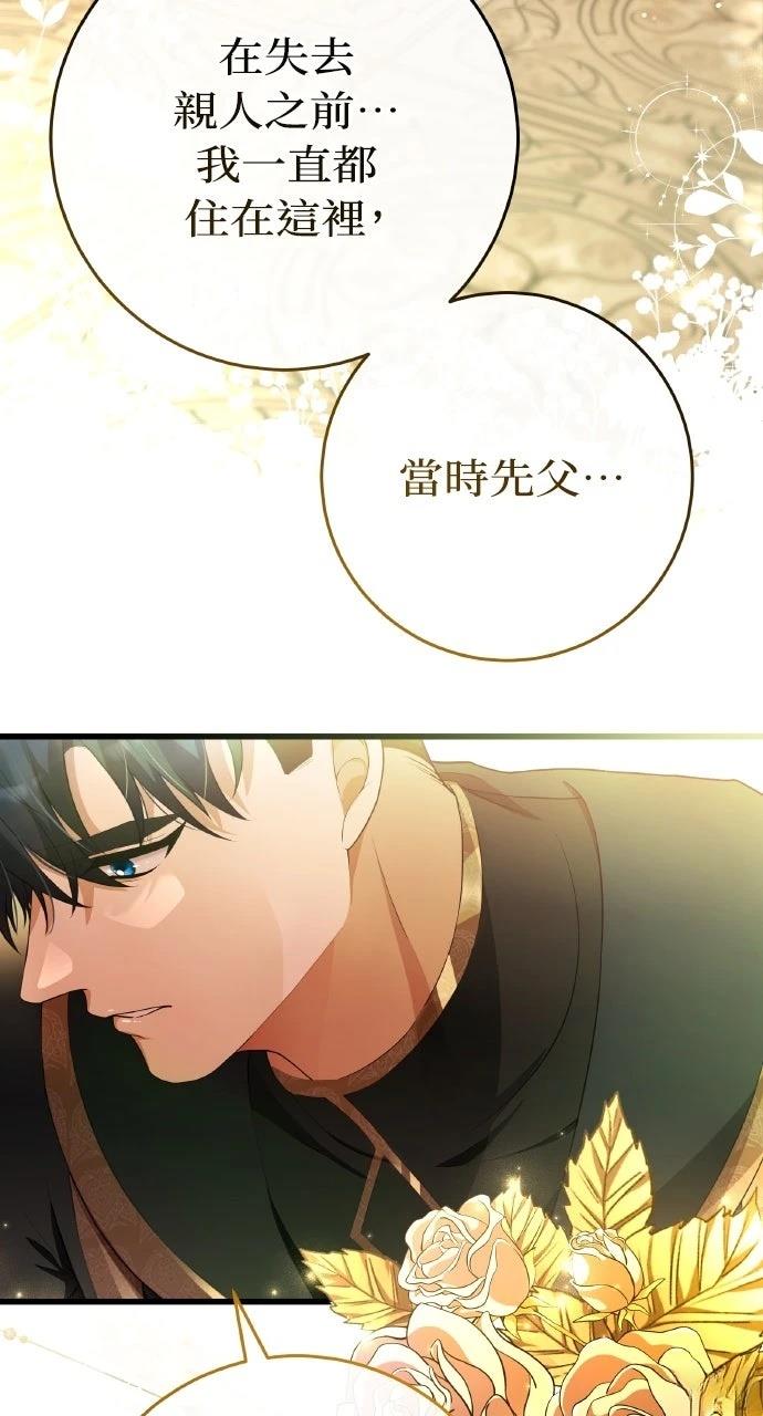 第39话66