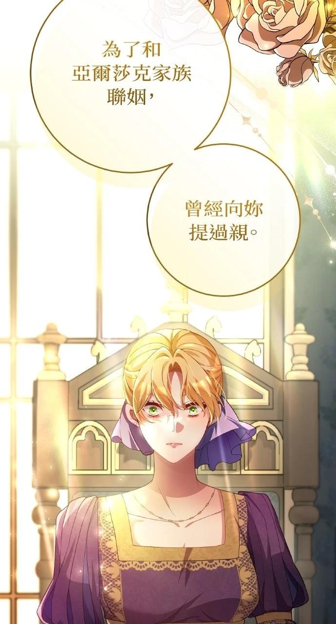 第39话67