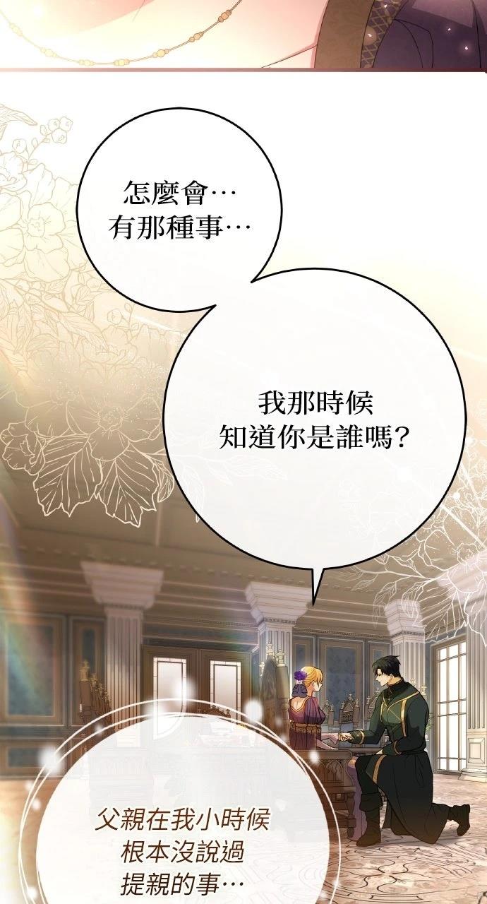 第39话69