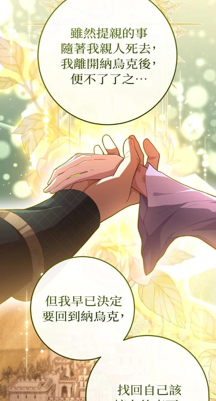 第39话71