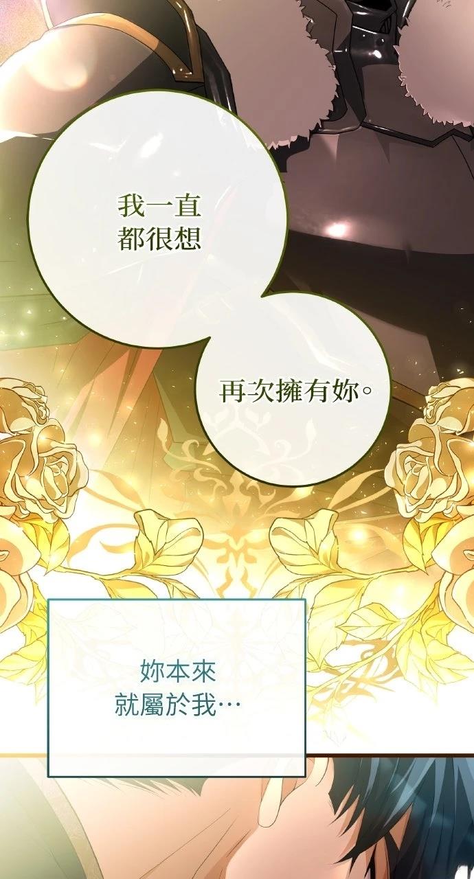 第39话73