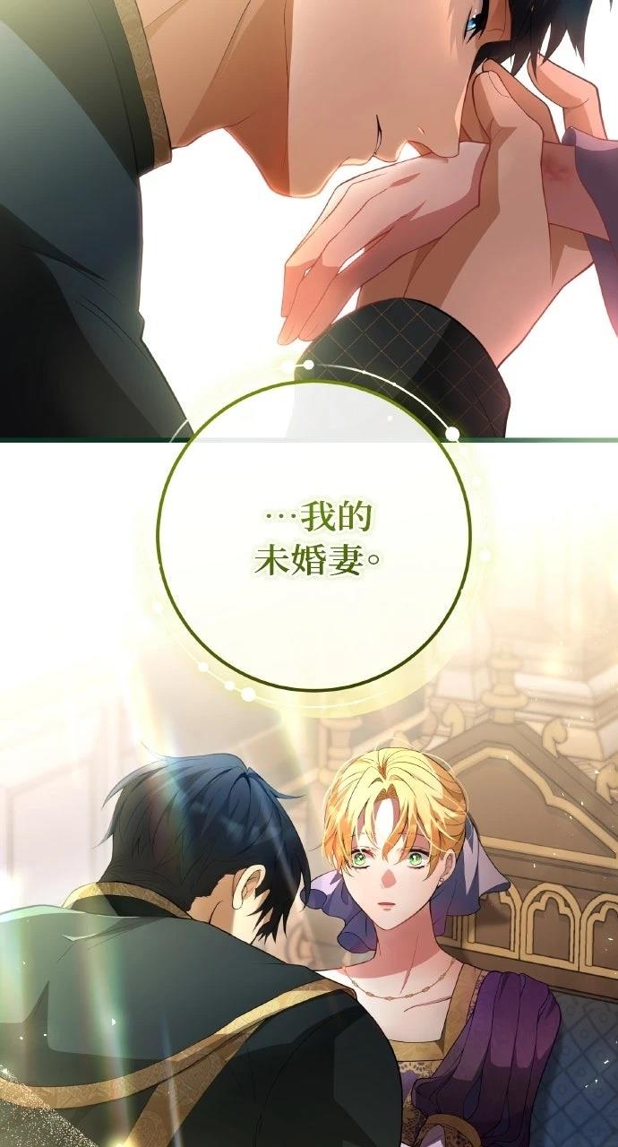 第39话74