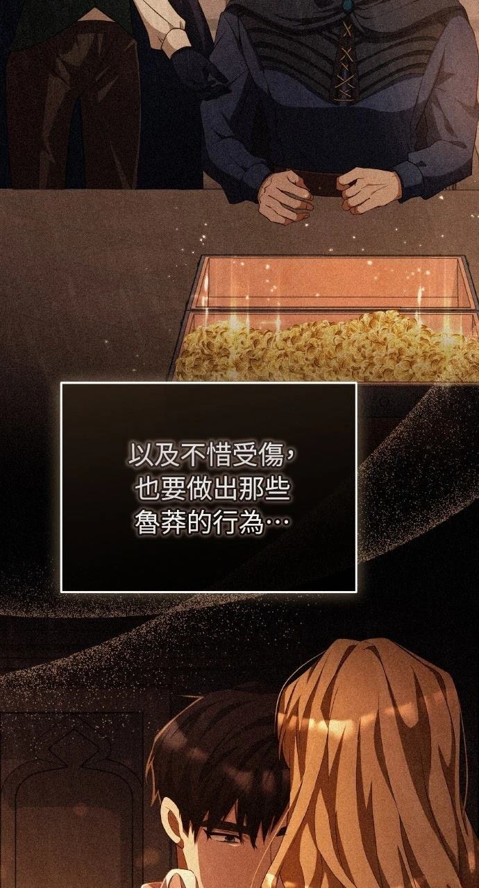 第39话76