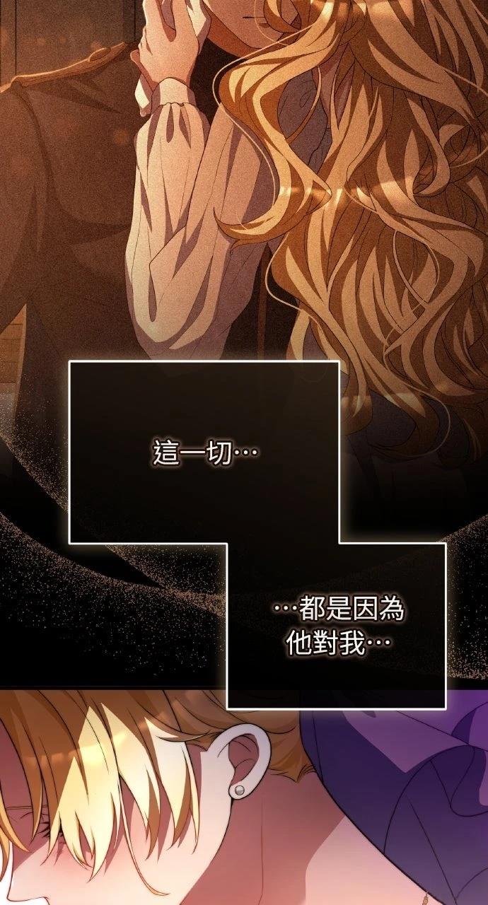 第39话77