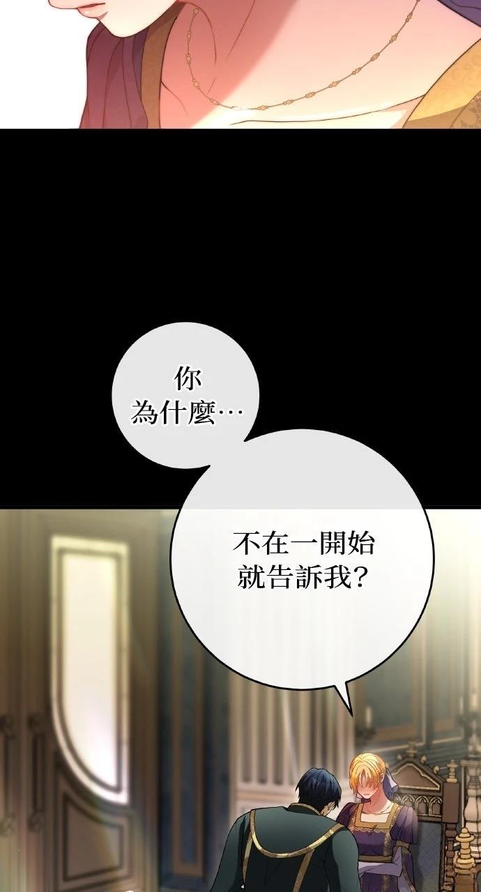 第39话78