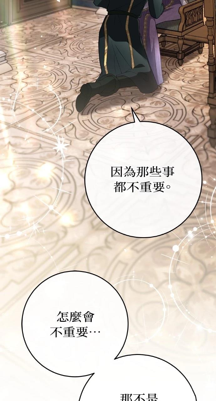 第39话79